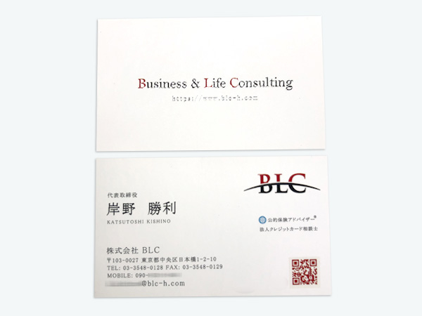 おしゃれ&かっこいい名刺デザイン実績