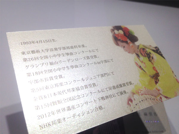 おしゃれ&かっこいい名刺デザイン実績