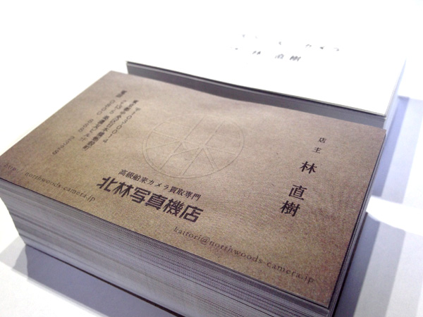 おしゃれ&かっこいい名刺デザイン実績