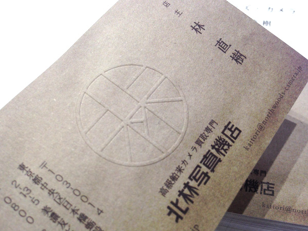 おしゃれ&かっこいい名刺デザイン実績