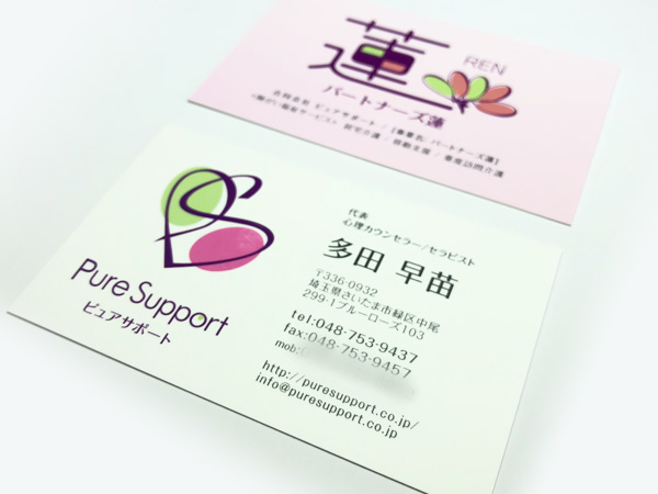 おしゃれ＆かっこいい名刺デザイン実績