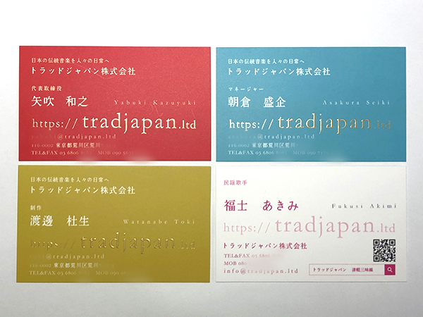 おしゃれ&かっこいい名刺デザイン実績